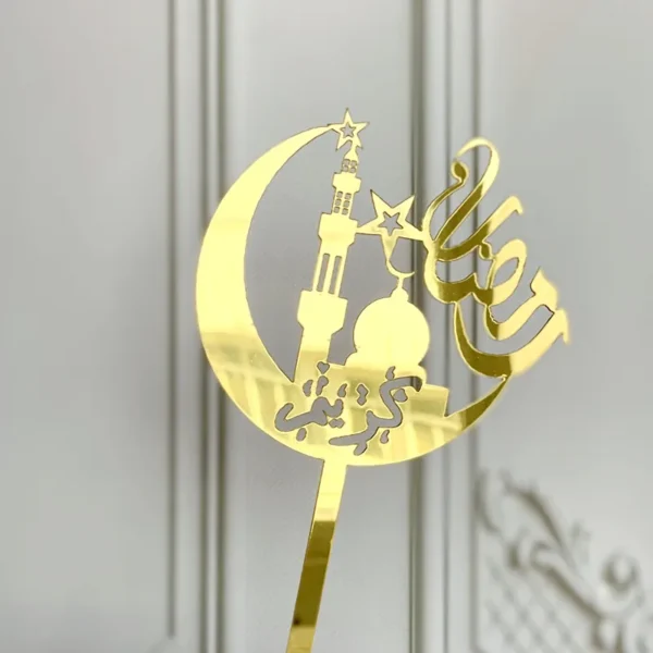 Décoration de gâteau en acrylique doré Eid Mubarak, château, lune, CupCake, pour le Ramadan, fête musulmane islamique, bricolage - Image 5